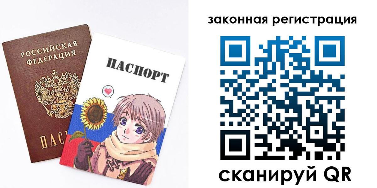 временная регистрация надежно в Бахчисарае